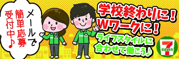 鹿児島県の日払い 週払い可の正社員 パート アルバイト求人情報 鹿児島の仕事を探すなら 求人かごしま