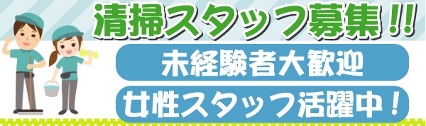 株式会社ジェイテックのパート求人情報 鹿児島でお仕事さがしするなら求人かごしま