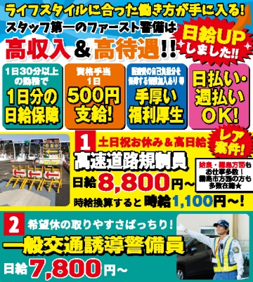 鹿児島県の正社員 パート アルバイト求人情報 鹿児島の仕事を探すなら 求人かごしま