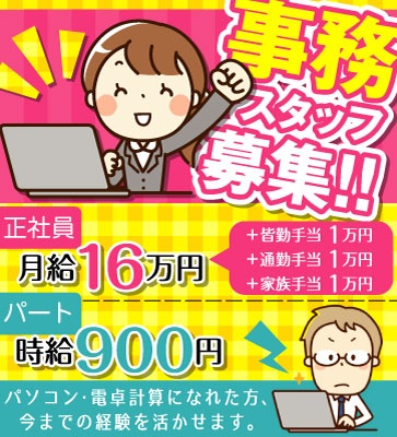 株式会社 三好青果の求人情報 鹿児島の仕事を探すなら 求人かごしま