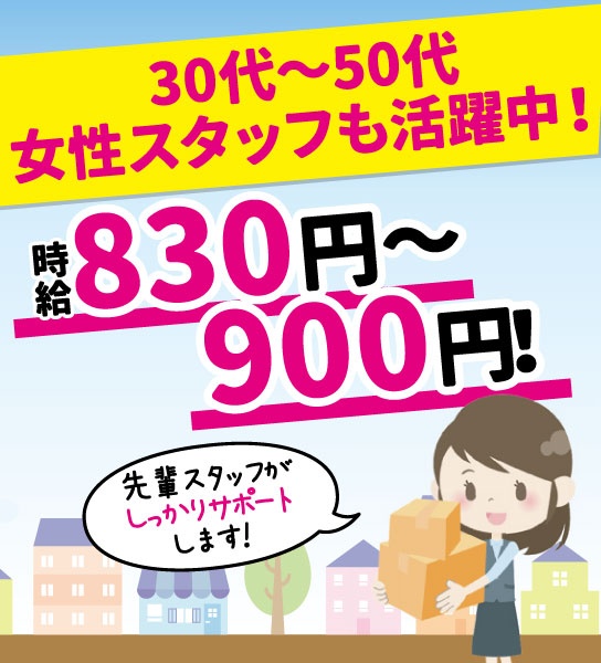 コーエー大洋薬品鹿児島販売の求人情報 鹿児島の仕事を探すなら 求人かごしま