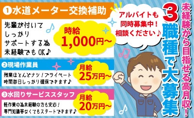 株式会社 丸岡工業の求人情報 鹿児島の仕事を探すなら 求人かごしま