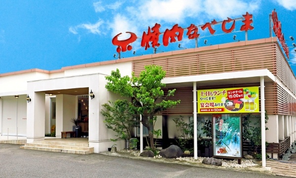 株式会社プレナス ほっともっと ほっともっと 小川店 の求人情報 Id アルバイト バイト パートの求人探しはラコット